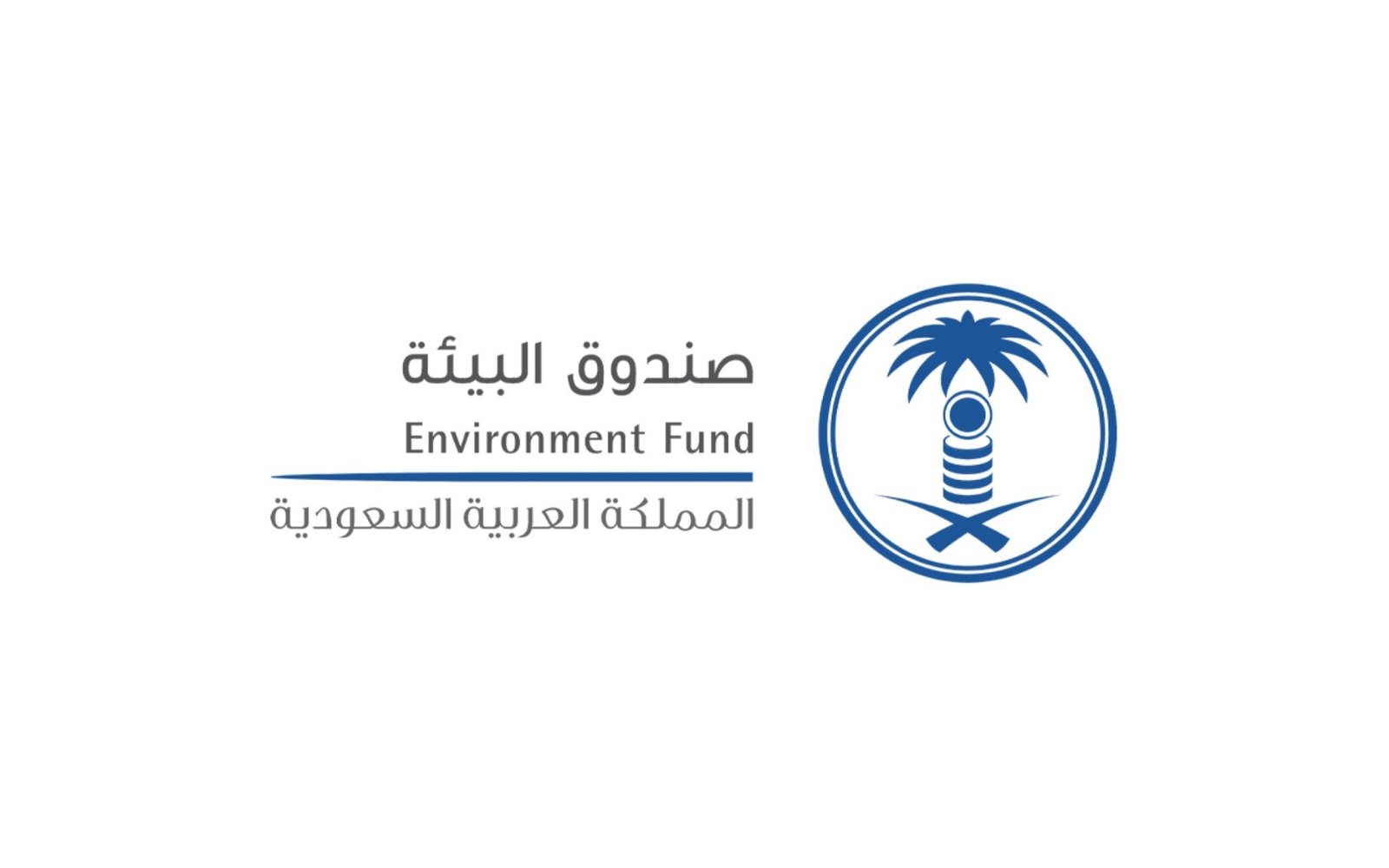 صندوق البيئة