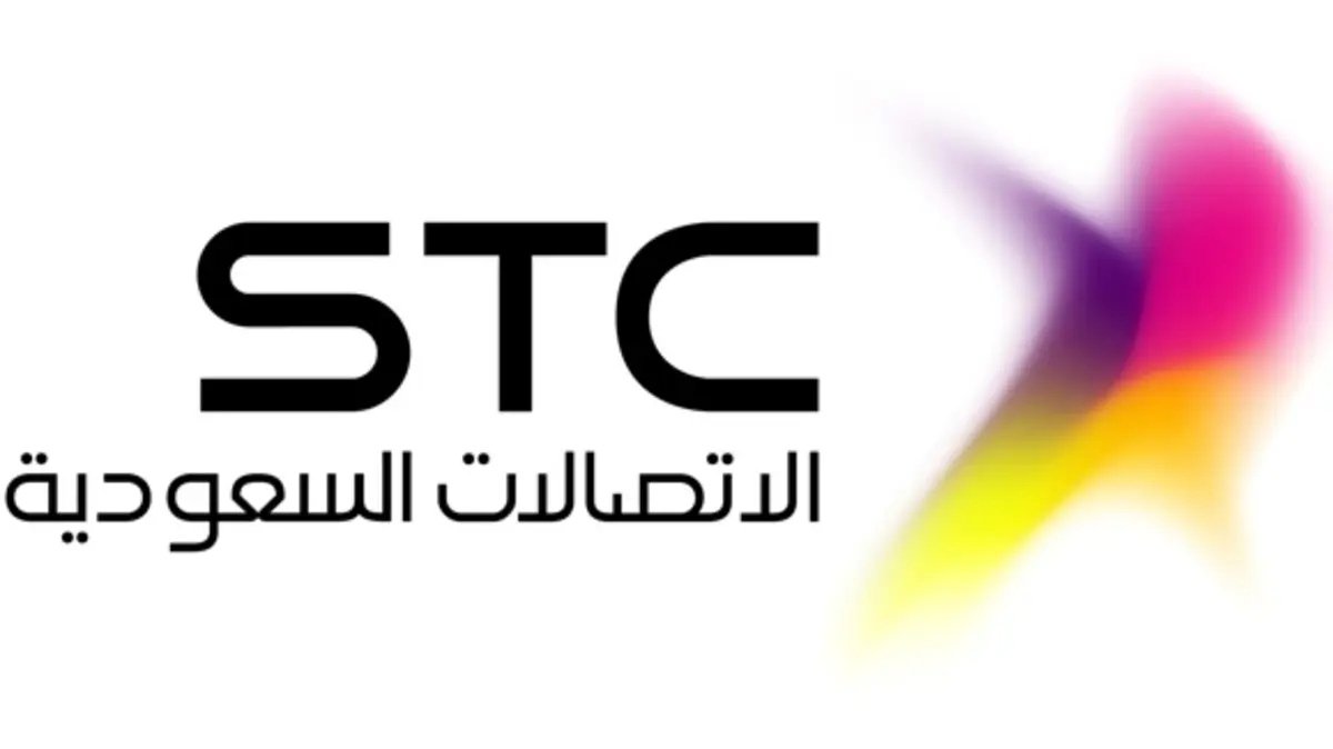 شركة