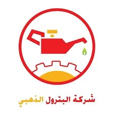 شركة