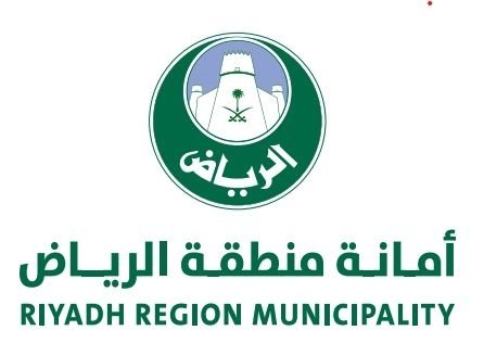 أمانة الرياض