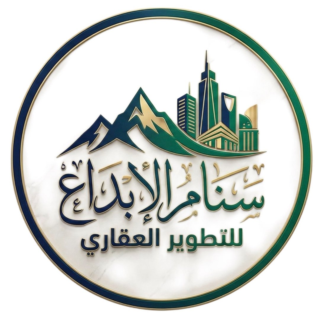سنام الإبداع