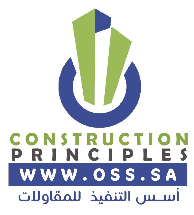 أسس التنفيذ