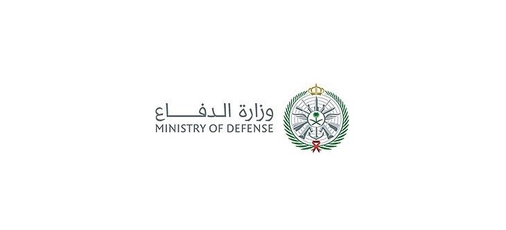 وزارة الدفاع