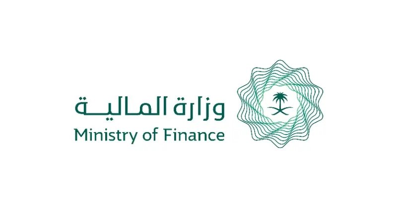 وزارة المالية