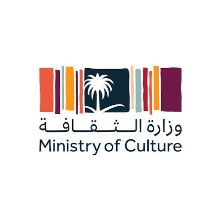 وزارة الثقافة